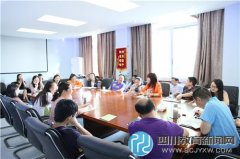 齊心協(xié)力 其利斷金 龍泉三小召開畢業(yè)班