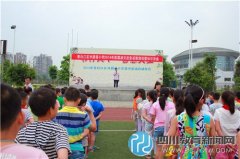 青白江外國語小學開展防震減災應急疏散