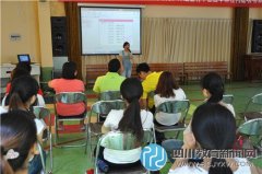 青羊區(qū)學前體育一組教研活動在五幼召開