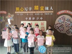 培華娃娃多才藝，小記者招募展風(fēng)采