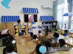 同分享 共成長(zhǎng) 十二幼藍(lán)光COCO分園開展半