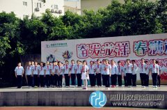 嚴于律己 做遵紀守法的學生