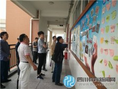 新都區(qū)關(guān)工委領(lǐng)導蒞臨繁江小學指導工作