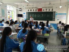 成都石化工業(yè)學(xué)校開(kāi)展“感恩奉獻(xiàn)，勇于