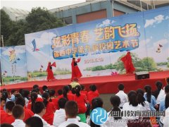 寶林中學參加金牛錦西中學第九屆校園藝