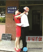 秀！準(zhǔn)研究生在學(xué)校迎娶高中學(xué)歷女友