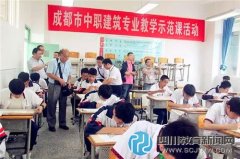 建筑職中與臺(tái)灣兩所職校開展合作交流