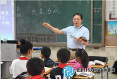 芳草小學(xué)迎來(lái)不一樣的家長(zhǎng)開(kāi)放日