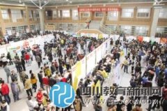 多數畢業(yè)生心態(tài)樂觀 期望月薪低于5000元