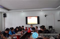 北新實驗小學(xué)黨支部開展“兩學(xué)一做”專