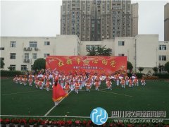 多所學(xué)校齊聚繁江小學(xué) 舉行少先隊(duì)鼓樂(lè)比