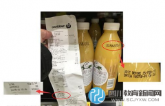 在新西蘭超市買到過(guò)期果汁 中國(guó)游客討說(shuō)