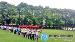 四川省射箭比賽蜀城中學(xué)射箭隊勇奪3金