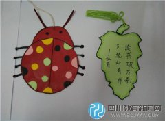 羅橋小學開展讀書節(jié)之“精美書簽”制作