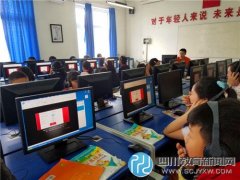 彭州實(shí)驗(yàn)小學(xué)開展英語口語人機(jī)對(duì)話測試