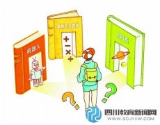 學生恨社會輿論炮轟奧數(shù) 數(shù)學課“活得”
