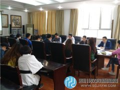 新都二中召開黨員專題學習教育活動