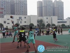 新都區(qū)第二屆小學生籃球比賽在繁江小學