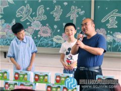 天元中學工會組織教職工親子活動慶祝兒