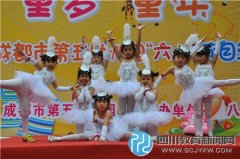 “童話、童夢、童年、童心” 五幼慶六一