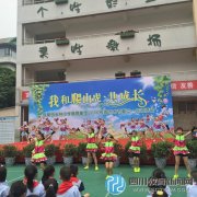 玉林小學(xué)慶“六一” 師生、家長紛紛獻(xiàn)藝