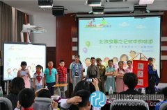 人北小學西區(qū)：北改故事之記憶中的味道