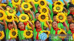 金堂實(shí)驗(yàn)小學(xué)開展“六一”慶?；顒?dòng)暨藝