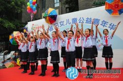 泡小學子六一助力公益 2000學生開展義賣