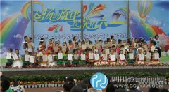 龍泉十七小“飛揚(yáng)的旋律，歡快的六一”