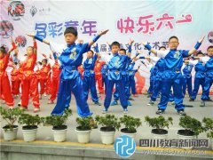 培華小學(xué)墨香文化藝術(shù)節(jié)：多彩童年，快