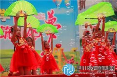 成都市馬家河小學開展第四屆藝術(shù)節(jié)暨兒