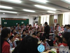 天涯石小學昭忠祠分校學生走進中學 初中